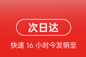 济宁大安机场物流航空货运 航空货运