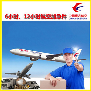 济宁大安机场物流公司谈空运的四大作用是什么